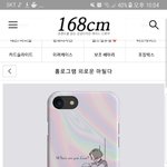 [드루와] 폰케이스ㅇㄸ?