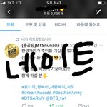 [방탄소년단] 슈가 <b>보육원</b>에 소고기기부