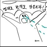 [댓글부탁해] <b>인싸무리</b> 꼈는데 사실 너무 힘들어