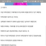 <b>미투</b>가 실패한다고한 어떤 교수의 이야기