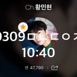 [황민현] 난 이거 있는데..(<b>ck</b>민현)