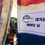 [세븐틴] 띠용????? 리얼리티?????
