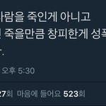 [드루와] 너네 이번에 <b>김정</b>은 믿냐