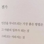 헤이즈-<b>젠가</b> 의미