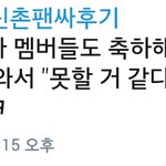 [인피니트] 보이나