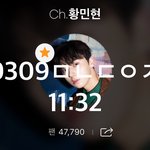 [황민현] 미녀단~! 여기 와봐~
