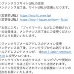 [EXO] 둥임? 엑소 <b>능국</b> 소속사 바뀜