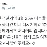 [시우민] 팬은 가수를 닮는다더니(시우민)