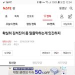 [방탄소년단] ⚠️(공지추천) ㅇㄱㄹ <b>대응방법</b>--> 이글 댓달지마⚠️
