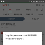 [드루와] 영자 ㅅㄲ <b>일베</b>하네