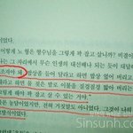 [드루와] 노무현 한남<b>충임</b>, , ,