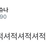 [시우민] 시우민때문에 짹 <b>난리</b>났다