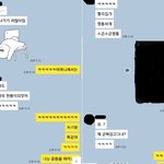 [꼭조언부탁] 대화가 안통합니다..... 사진 有