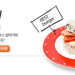 [댓글부탁해] 음식 얼마만큼 먹을<b>수</b>있는지로 <b>추반</b> ㄱ