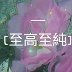 [댓글부탁해] <b>한자</b>읽을줄 아는판녀 있어?