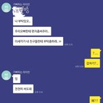[개깊은빡침] 이거 내가 잘못한거야?(사진<b>첨부</b>有)