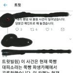 [EXO] ㄷㅍㅅ 안티<b>목적</b> 카페가 아니래ㅠ