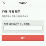 [EXO] ㅉㅃ상황모르는년들아 ㅇㅌ<b>댓글</b>에 휘둘리지마