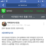 [꼭봐주세요] 보안<b>업체</b>직원이 고양이를 죽였어요