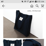 <b>에코</b>백 뭐가 젤 나아요? ㅠㅠ