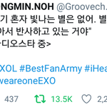 [EXO] 너네 용매 짹 봤냐