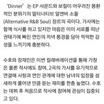 [EXO] 어제는 처음 만났을<b>때의</b> 내용인곡 나오고