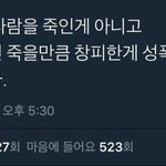 피해자가 <b>자살</b>하는 거 말고