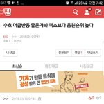 [EXO] 슴이 고소하는날 엑소엘이 <b>철창</b>가는날