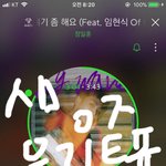[BTOB] 우리 투표!