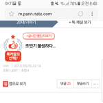 조민기 <b>불쌍</b>하다는 새끼들아