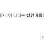이거 <b>명언</b>이지 않아?