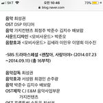 [EXO] 아직도 괜사 미공개 찾는 애들있냐