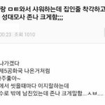 미용실 거울 실물임..?