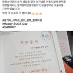 아미들도 기부했데...