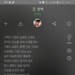 [<b>B1A4</b>] 오늘따라 함께 가사가 더 와닿는다
