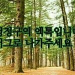 [EXO] ❤ <b>청소</b> 중 ❤