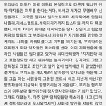 [댓글부탁해] 이 댓글에 대해서 어떻게 생각해?