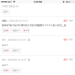 [매콤이액게] 내글에 ㅂㅁㄱ단애들 수고해 ㅋㅋㅋㅋㅋㅋ