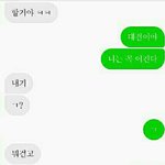 [EXO] 야 이거 썸이냐?