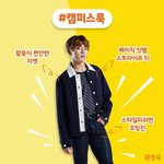 [방탄소년단] 이 사진 <b>어디</b>서 보나요