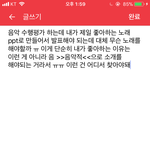음악 <b>수행</b>평가 어떻게 해 ㅠㅠ