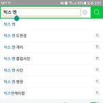 [VIXX] 욘 ㄴㅇㅂ자동완성 왜이래;;; 급해