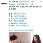 [EXO] 이렇게 다 띄워졌는데 음원<b>성적</b> 어쩔 ㅋ