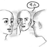 길가다 이쁘다는 <b>소리</b> 들으면