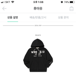 [댓글부탁해] 후드집업 무슨색 살지 ㅊㅊ!