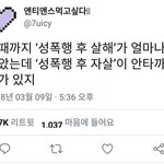 줟민기 진짜 개빡치네