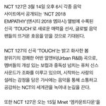 [NCT] 밝고 <b>화사</b>한 봄분위기의 경쾌한 127