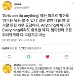 이거<b>레알</b> 반박불가 인정하냐