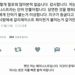 [드루와] 근데 페미니스트라는 <b>말</b> 웃<b>김</b>ㅋ