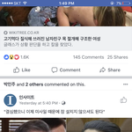 [<b>매콤</b>이액게] 북한이제핵안쏜다하니까 욕하지마